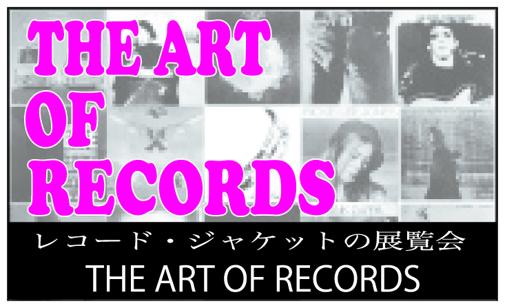 THE ART OF RECORDS